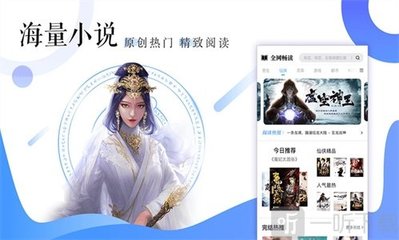 开云app官网入口手机版